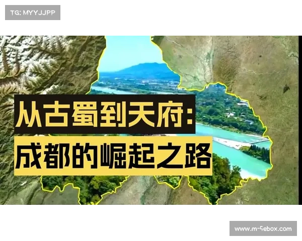 整体性战胜个人英雄主义：解析成都蓉城的崛起之路